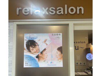 シンメトリー 船橋店/当店の道のり6