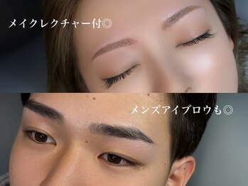 ラムンコット(Ramm//cot.)の写真/骨格・筋肉・黄金比に基づいたパーソナルアイブロウ!定期的なメンテナンスで《すっぴんでも美眉》が叶う♪