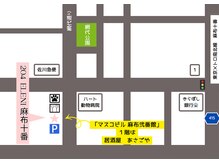 エレーニ 麻布十番(ELENI)/麻布十番駅1番出口徒歩2分