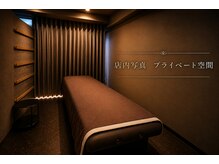 ウィンサム 新宿店(Winsome)の雰囲気(メンズアイブロウ[眉毛/メンズ眉毛/眉毛サロン/眉毛パーマ/毛穴)