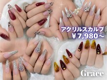 ネイルサロン グレイス(Grace)