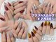 ネイルサロン グレイス(Grace)の写真