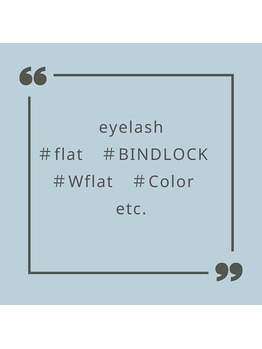 リット 渋谷店(lit.)/エクステ各種