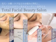 サロンドール(Salon doll)