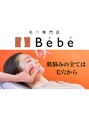 ベベ 目黒店(Be'be')/宮島