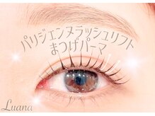目元を最大限に美しく！お顔の印象UPへ☆