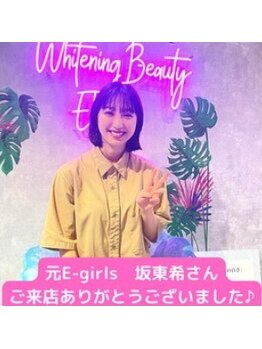 エミナル 横浜(EMINAL)/元E-girls　坂東希さん