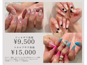ラピス 渋谷店(Lapis)の写真/【ジェルやり放題9500/スカルプやり放題15000】ハイセンス×高技術[ネイル/持ち込み/オフ/ジェル/スカルプ]