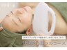 【透明感UP◆むくみ改善・リフトアップ】圧倒的小顔フルコース　¥12500