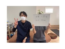 すまいむ整体院/