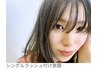 【再来様】シングルラッシュ付け放題（セーブル毛）￥7000