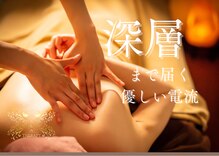 テスラテラピーストア(TESLA THERAPY STORE)