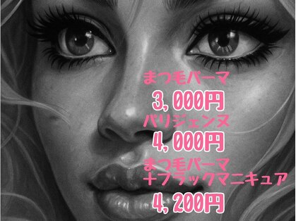 スタブル 土浦店(STABLUE)の写真