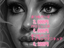 スタブル 土浦店(STABLUE)