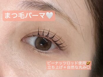 プラスアイ 武蔵小杉店/ピーナッツロッド