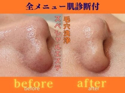 R&M ヤマナカの写真