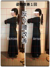 リバイブ 自由が丘店(REVIVE)/姿勢改善1回