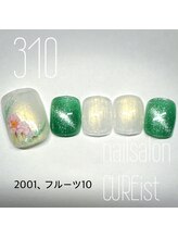 キュアイスト 調布店(CUREist)/