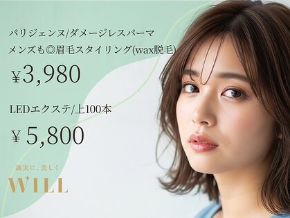 ウィル イオンタウン仙台泉大沢店(WILL)の写真