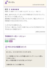 おおたき整体院 梅林院/