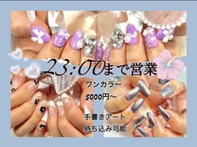 ジージーハウス(GG House)