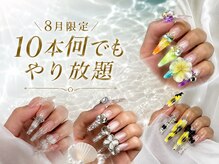 マーチ 大宮店(MARCH)