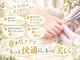 コトリ(Kotori)の写真