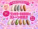 アジュールネイル 国分寺店(AzurNail)の写真