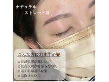 エストアール 博多口店(est-r.)/#美眉#アイブロウスタイリング
