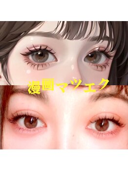 キュート ビューティーサロン(Cute Beauty Salon)/