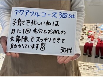 プライムデュオ(Prime Duo)/お客様のお声