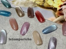 ルタン リッシュ(Le temps Riche)