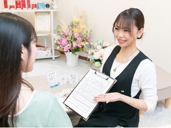 ベルダ(BELDAD)/カウンセリング