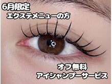 ル クール 宮内店(Le Coeur)