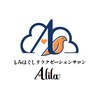 アリラ(Alila)のお店ロゴ