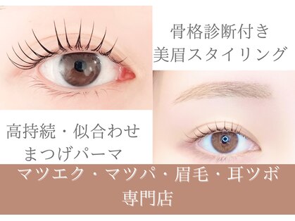 クロス 知立店(cross)の写真