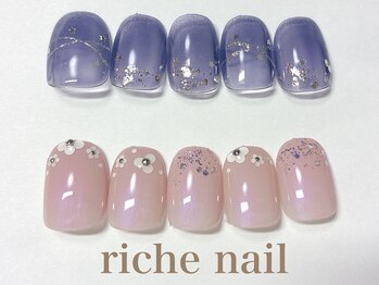 リッシュネイル 新百合ヶ丘店(riche nail)/トレンドデザインコース