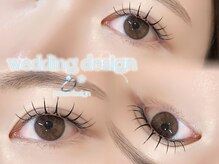 エルレ 銀座並木通り店(ELRe)/ブライダルデザイン