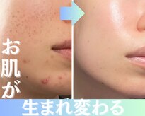 パールホワイトニングサロン 茅ヶ崎店