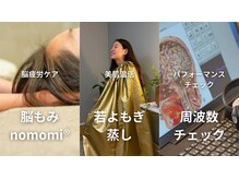 ミネラリズム(mineralism)