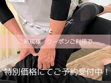よしなが整骨院 鍼灸院