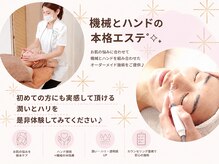 メナードフェイシャルサロン 総持寺駅前店