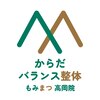 もみまつ 高岡院のお店ロゴ