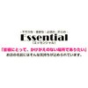 エッセンシャル(Essential)のお店ロゴ