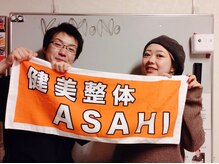 健美整体 アサヒ(ASAHI)/仙台市よりご来店頂きました！