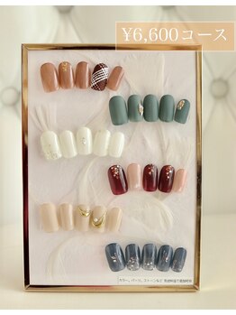 リアンジェ(Lianje)/【1月限定デザイン】¥6600