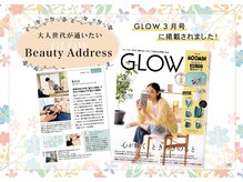 ボディケアコンディショニングコア(B.C.C)の雰囲気（GLOW3月号に掲載　東北で唯一選ばれました☆）