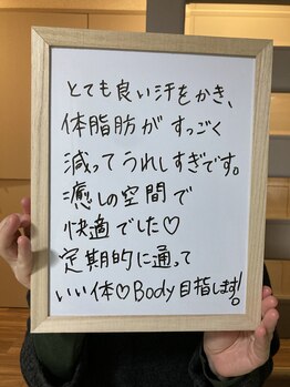 ヨサパーク 相模原中央店(YOSA PARK)/初回体験後のご感想