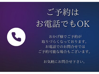 名倉堂鍼灸接骨院 天白区原駅前院の写真