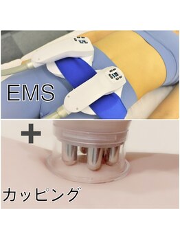 ルシア(LUCIA)/カッピング＋EMS